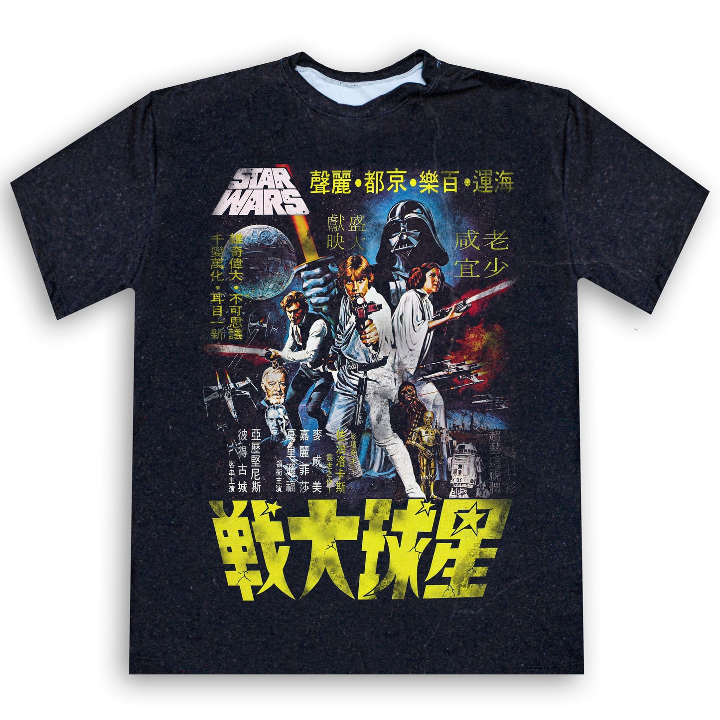 Camiseta Star Wars