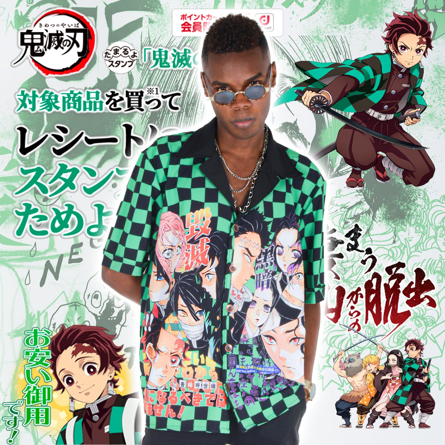 Hawaiana Demon Slayer Tanjiro