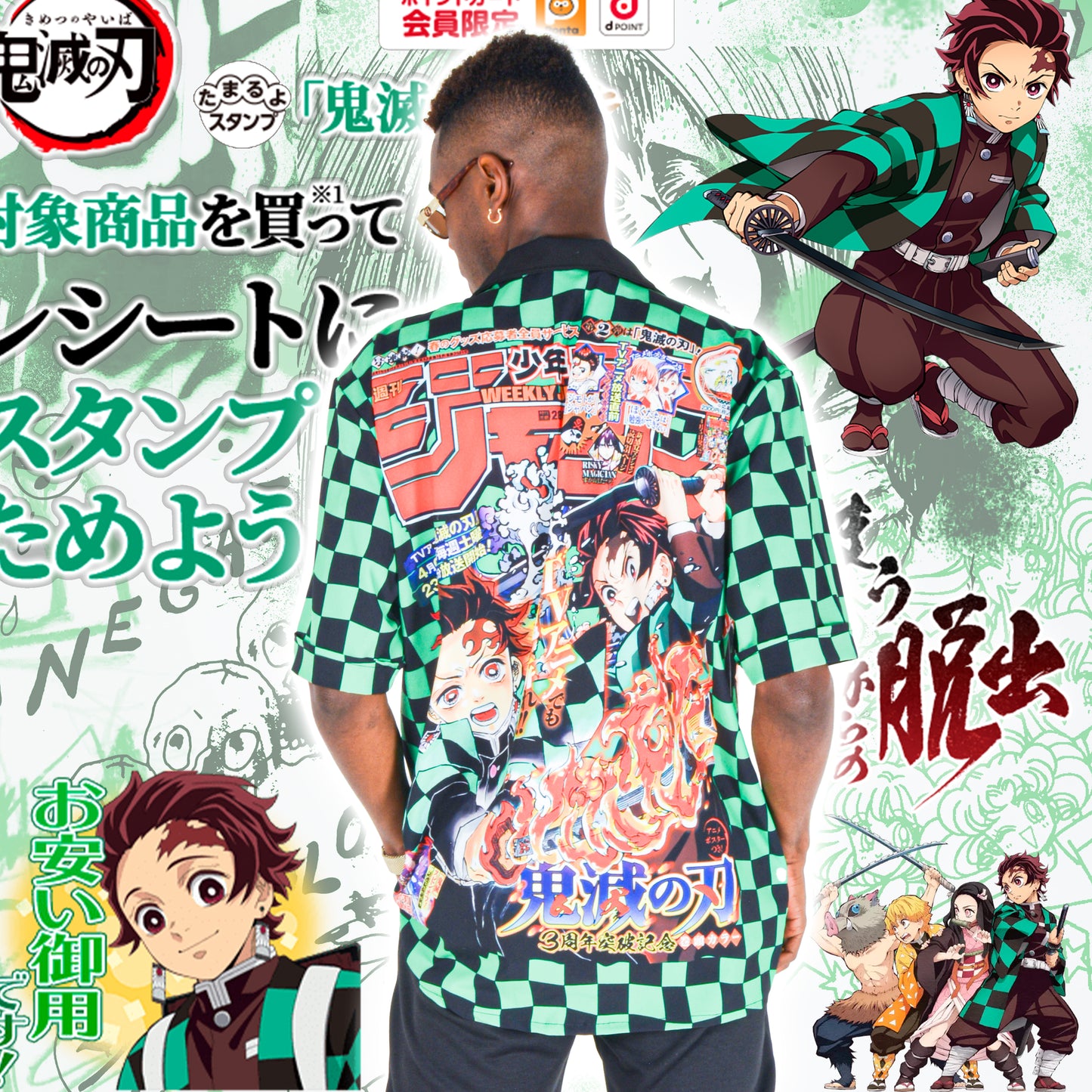 Hawaiana Demon Slayer Tanjiro