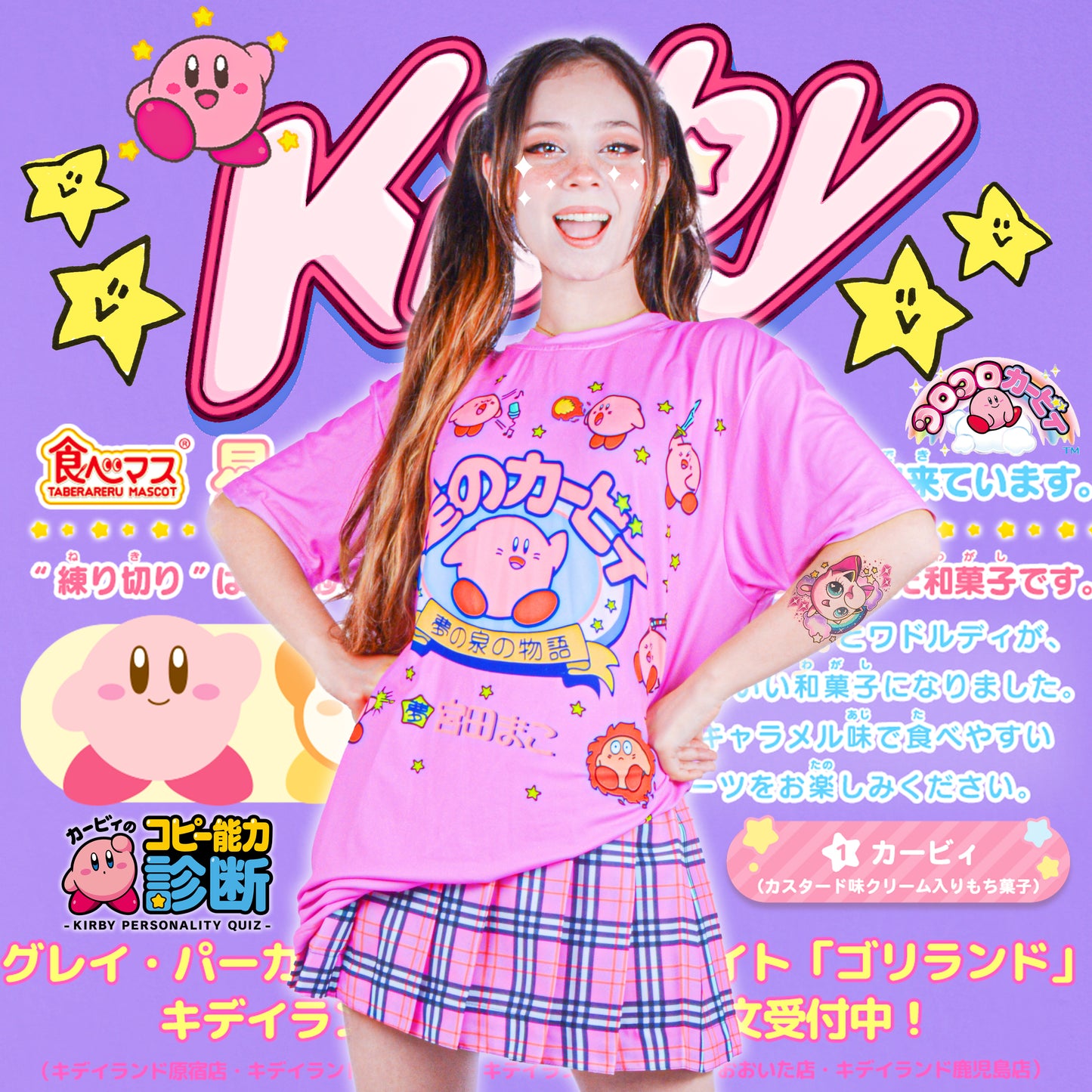 Camiseta Sublim Kirby