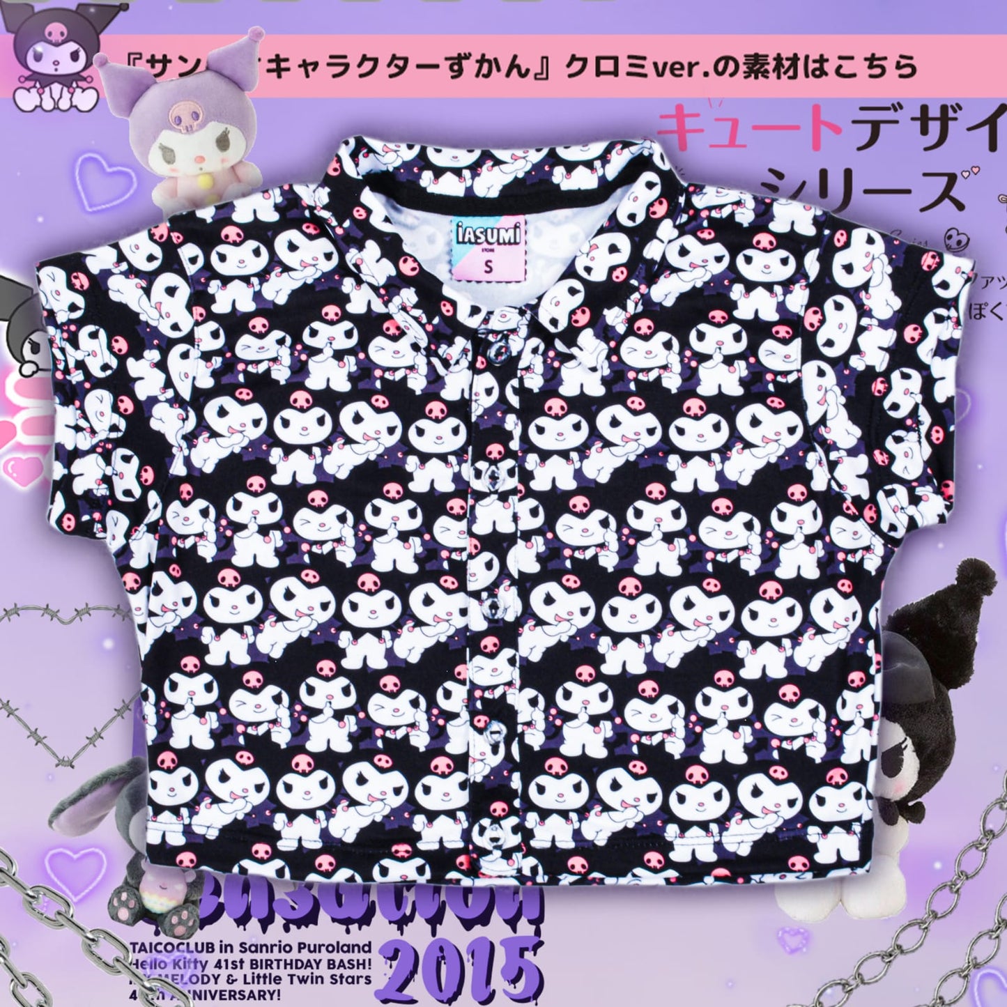 POLITO KUROMI