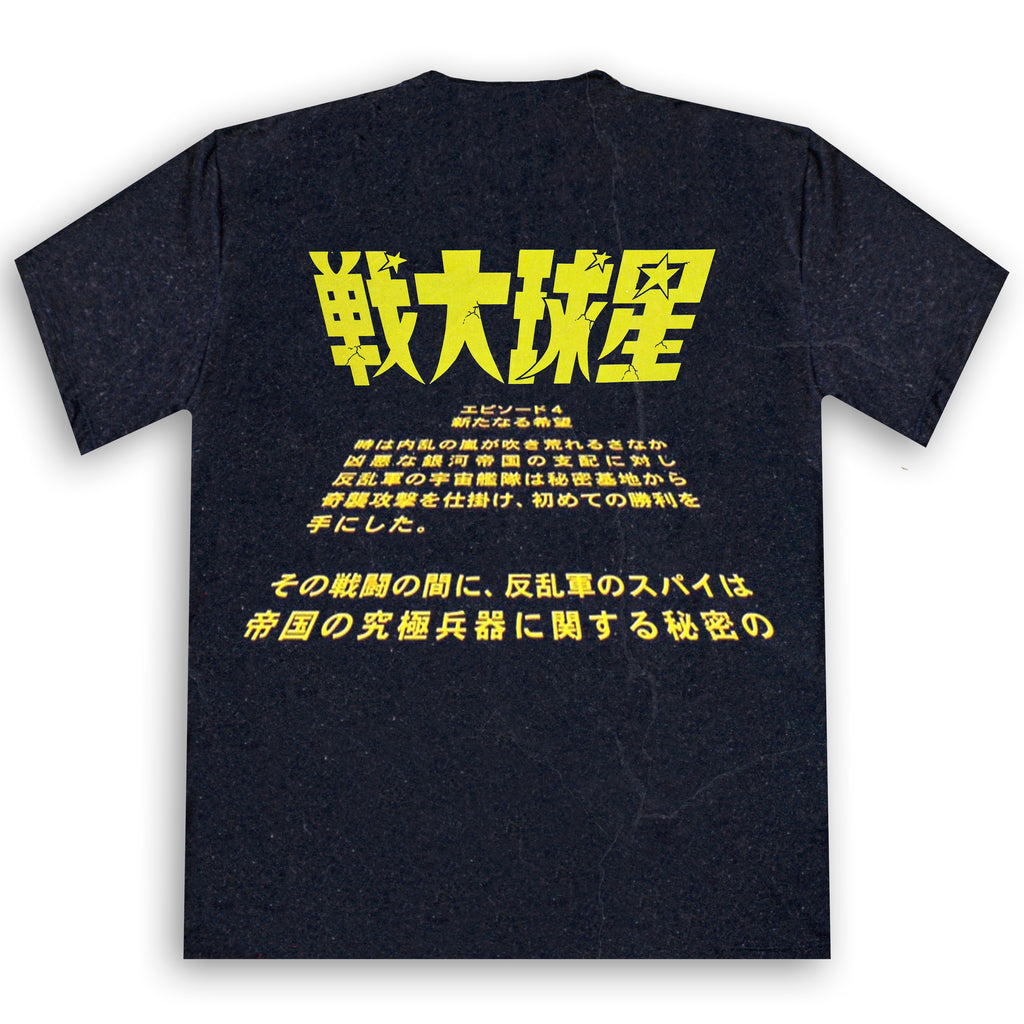 Camiseta Star Wars