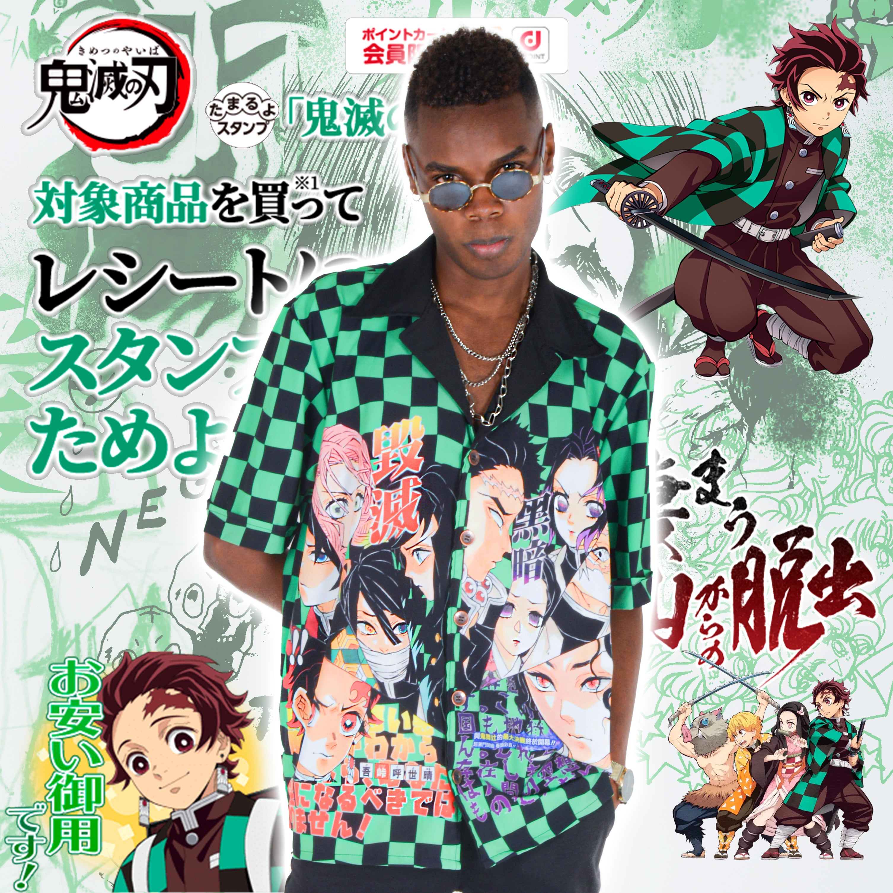 Hawaiana  Demon Slayer Tanjiro