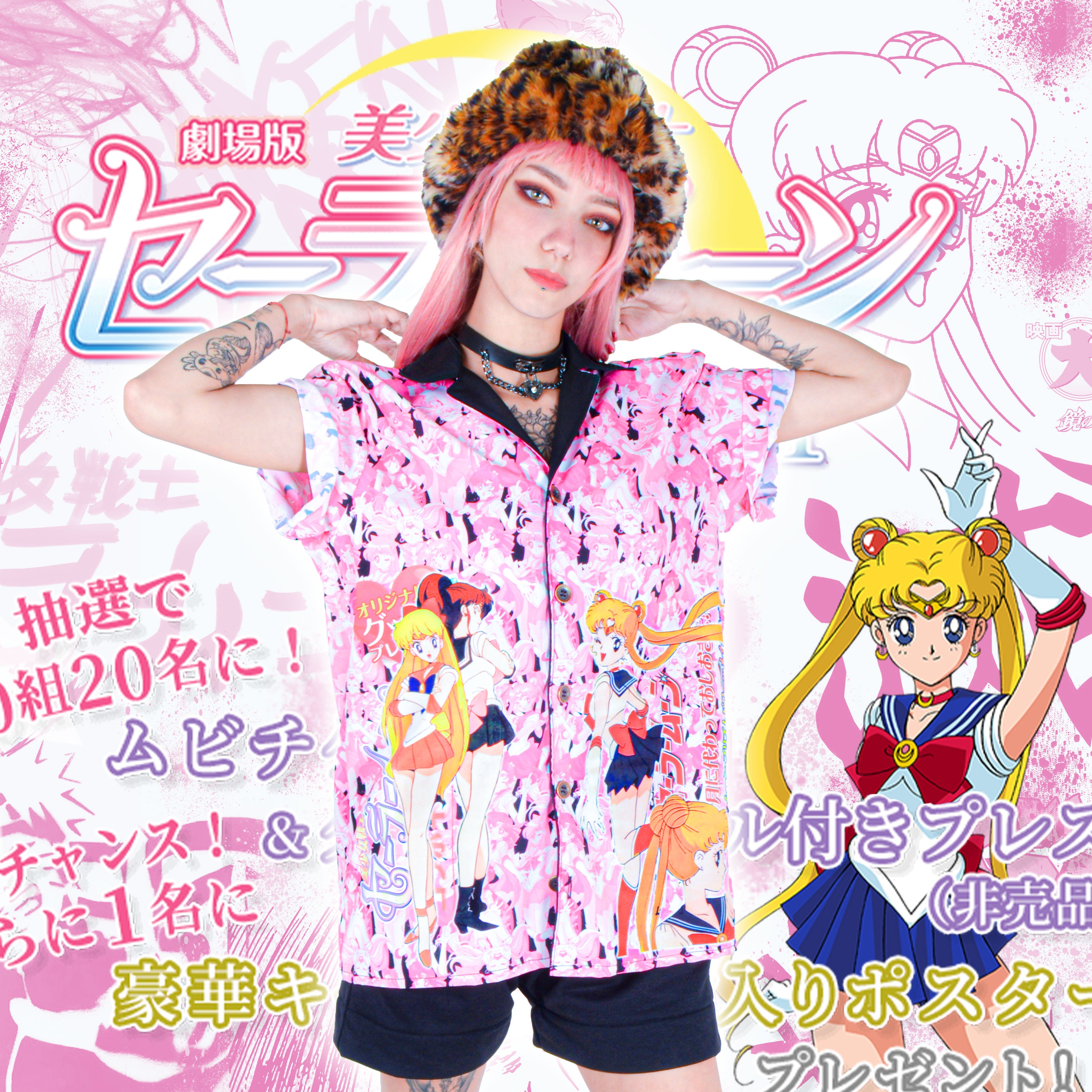 Hawaiana Sailor Moon