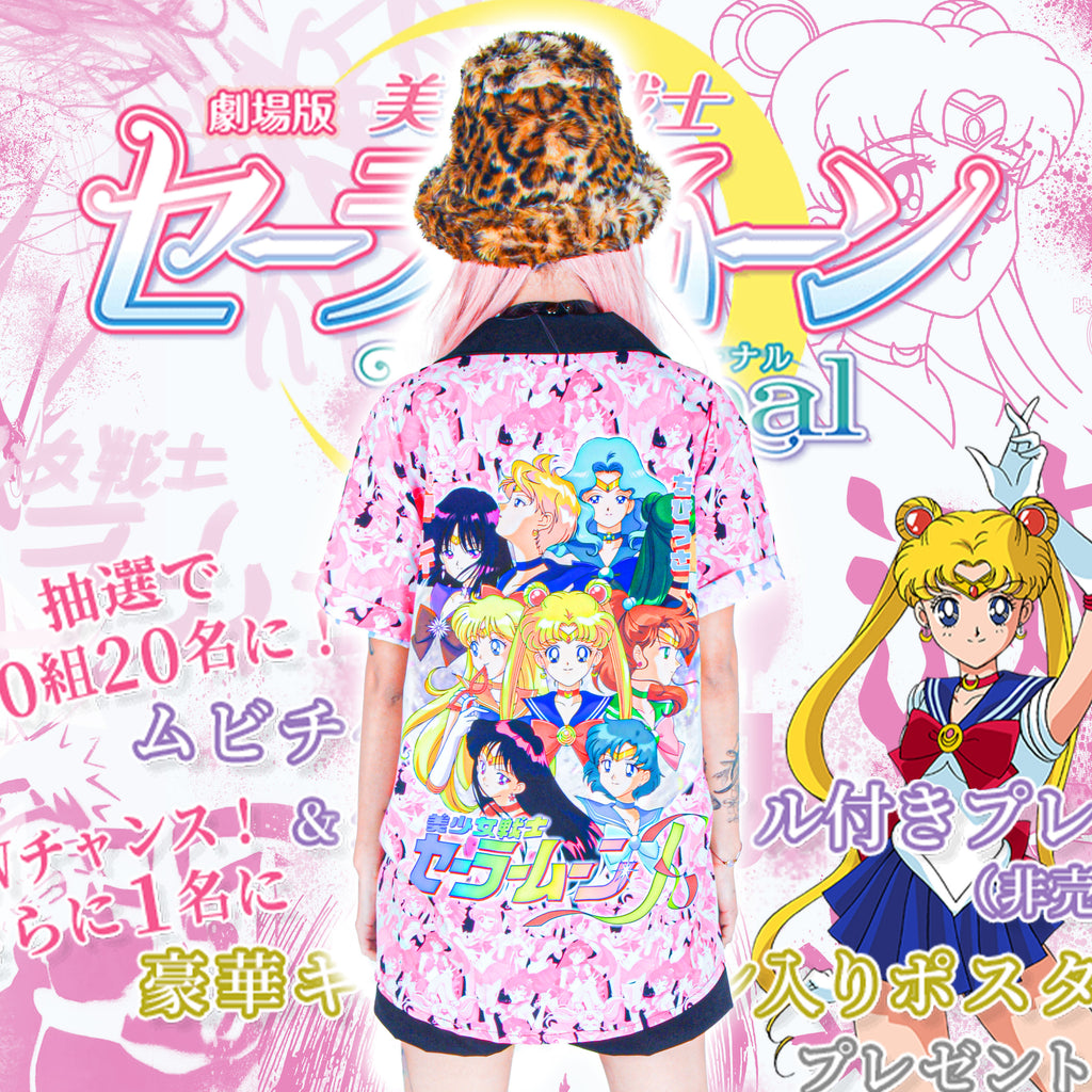 Hawaiana Sailor Moon