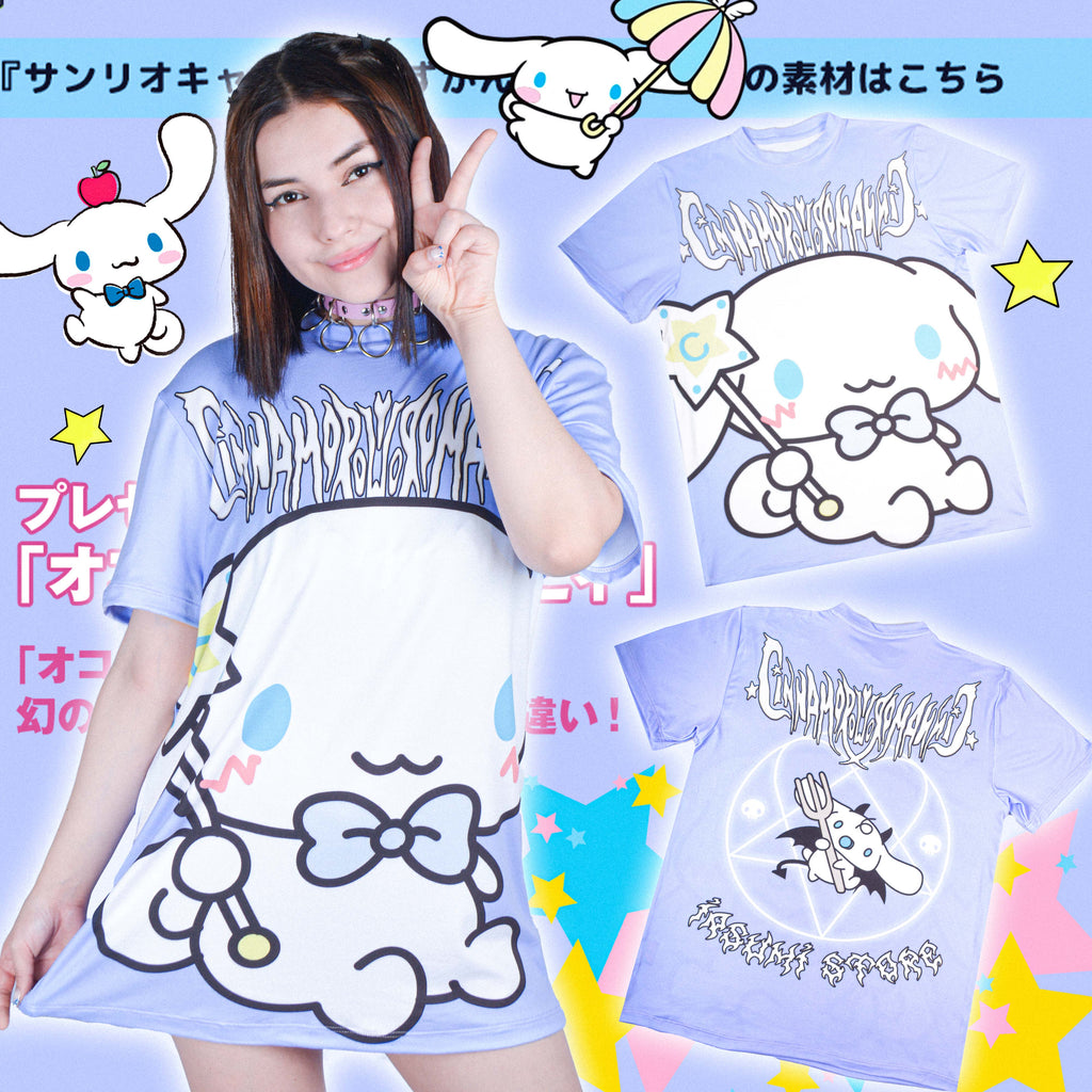 Camiseta Sublim Cinnamon