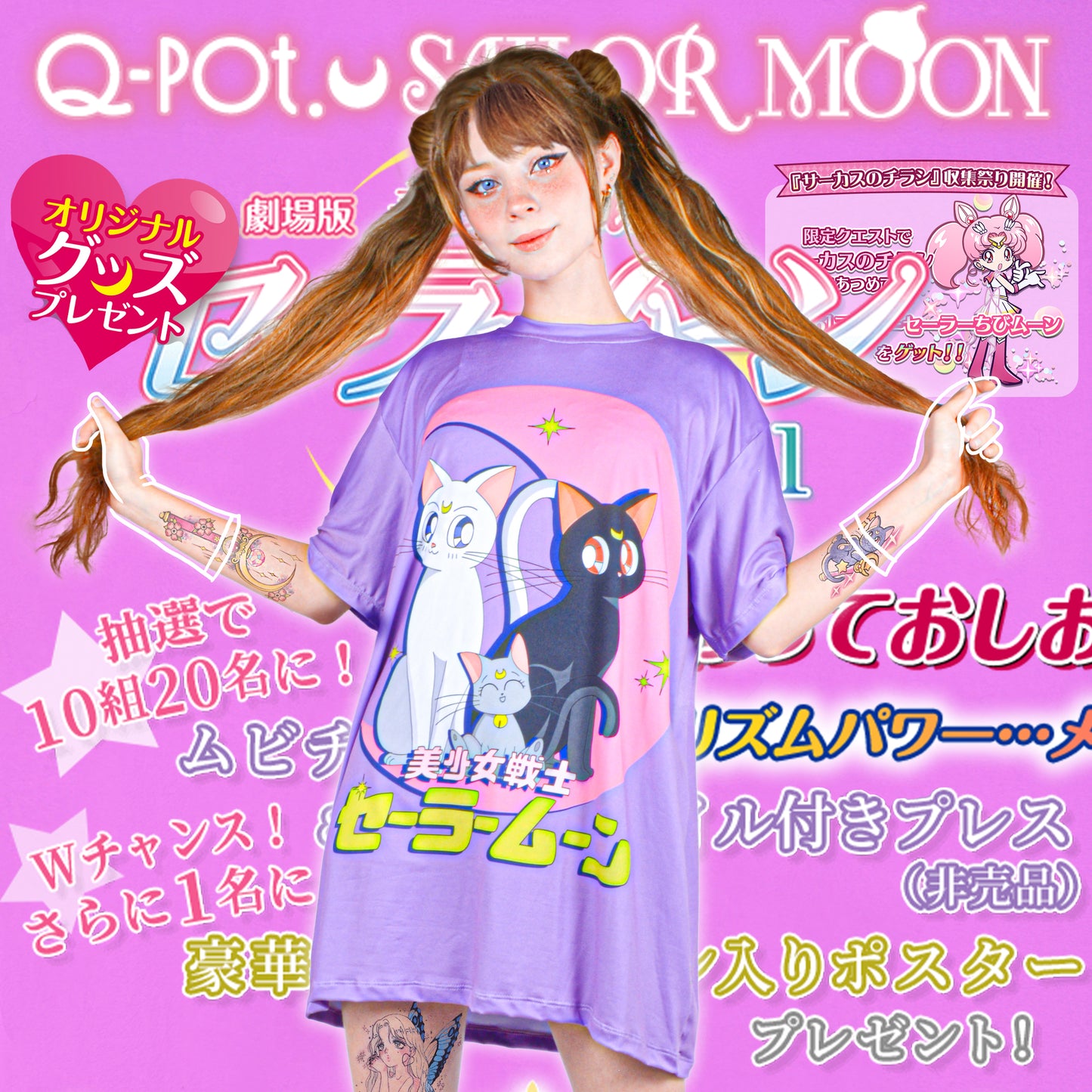 Camiseta Sublim Sailor Cats