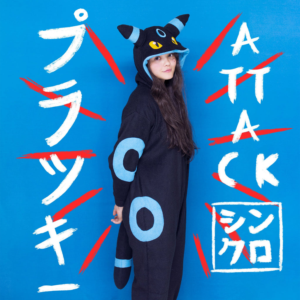 Kigurumi Umbreon Shiny - Niños